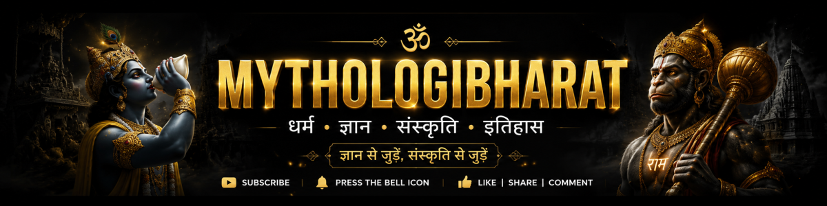 MYTHOLOGI BHARAT Banner